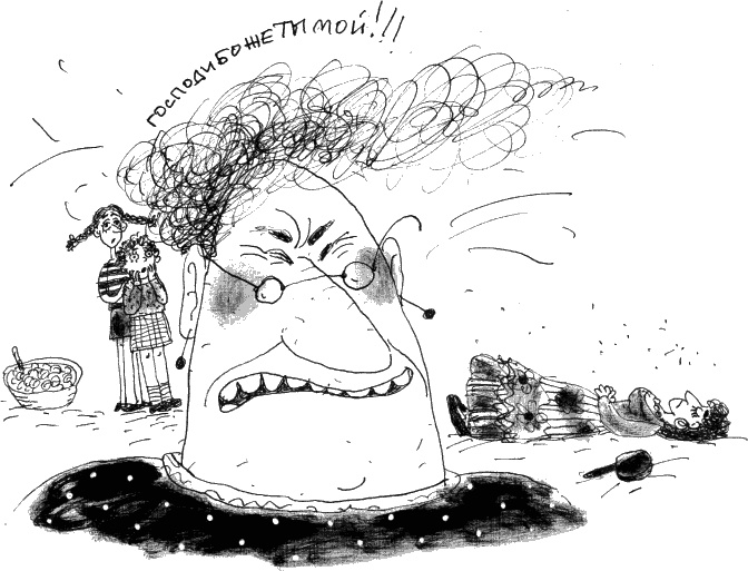 Иллюстрация к книге — Две повести о Манюне [_059.jpg]