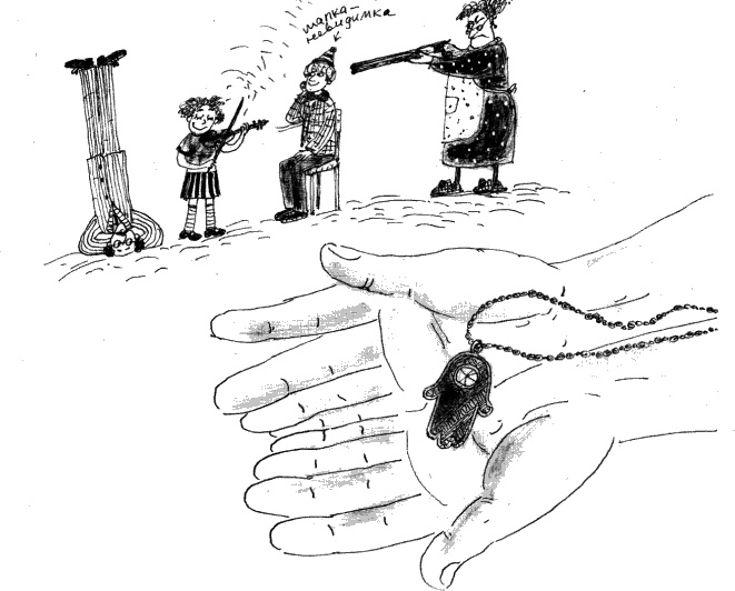 Иллюстрация к книге — Две повести о Манюне [_096.jpg]