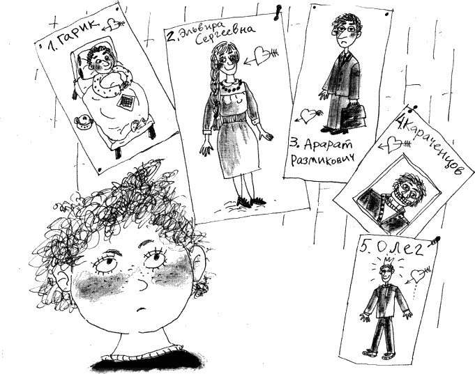 Иллюстрация к книге — Две повести о Манюне [_105.jpg]