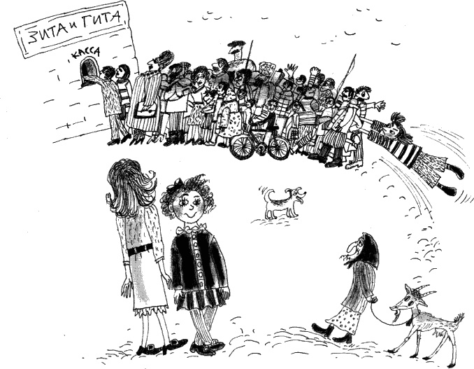 Иллюстрация к книге — Две повести о Манюне [_177.jpg]