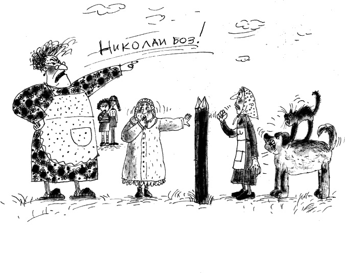 Иллюстрация к книге — Две повести о Манюне [_190.jpg]