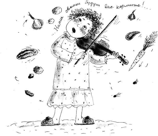 Иллюстрация к книге — Две повести о Манюне [_375.jpg]