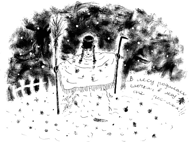 Иллюстрация к книге — Две повести о Манюне [_391.jpg]