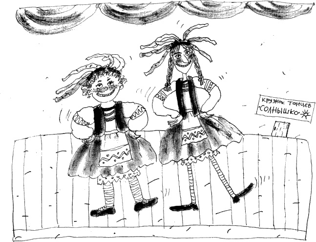 Иллюстрация к книге — Две повести о Манюне [_418.jpg]