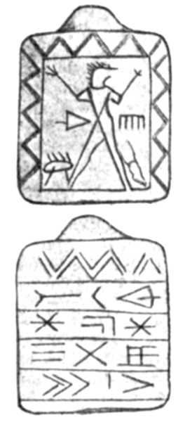 Иллюстрация к книге — Иллюстрированная история суеверий и волшебства [i_011.jpg]