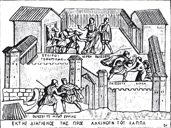 Иллюстрация к книге — Иллюстрированная история суеверий и волшебства [i_013.jpg]