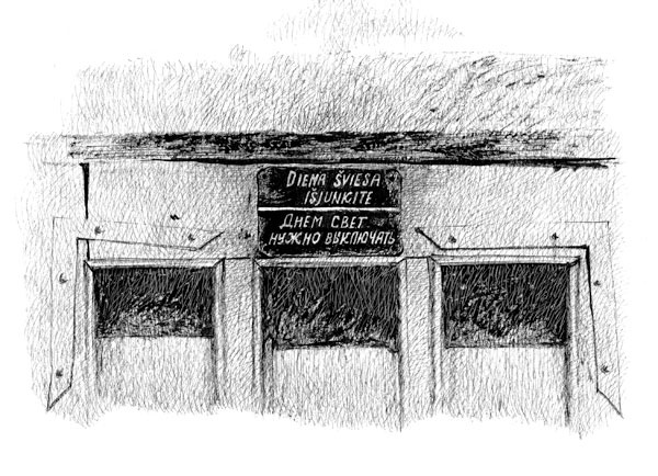 Иллюстрация к книге — Сказки старого Вильнюса IV [i_020.jpg]