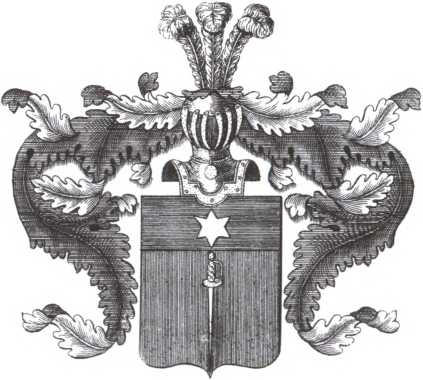 Иллюстрация к книге — Наталия Гончарова. Любовь или коварство? [i_002.jpg]