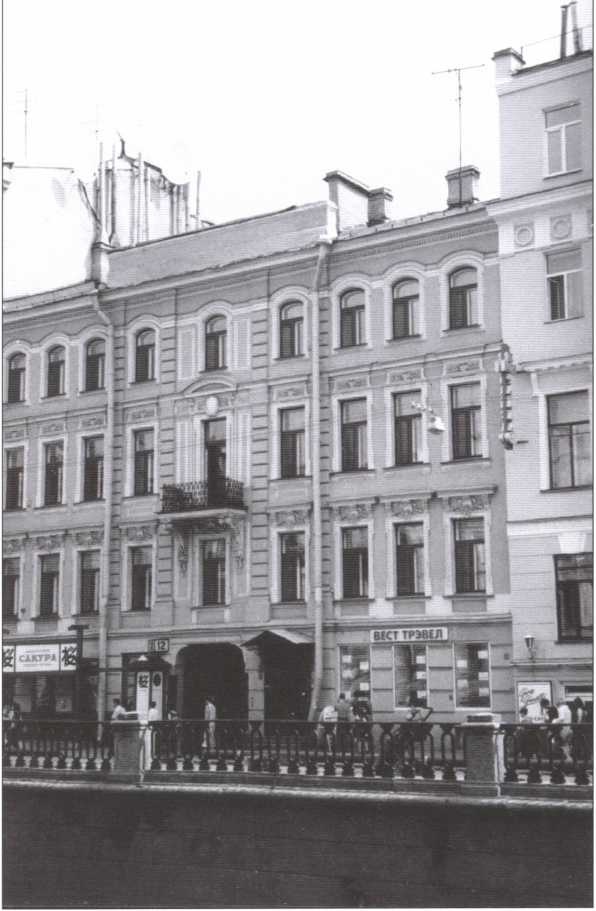 Иллюстрация к книге — Наталия Гончарова. Любовь или коварство? [i_026.jpg]