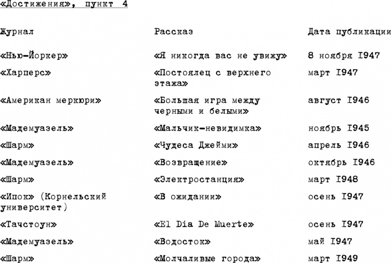 Иллюстрация к книге — Маски [i_023.jpg]