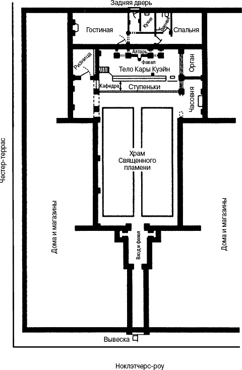 Иллюстрация к книге — Смерть в экстазе. Убийство в стиле винтаж [_008.jpg]