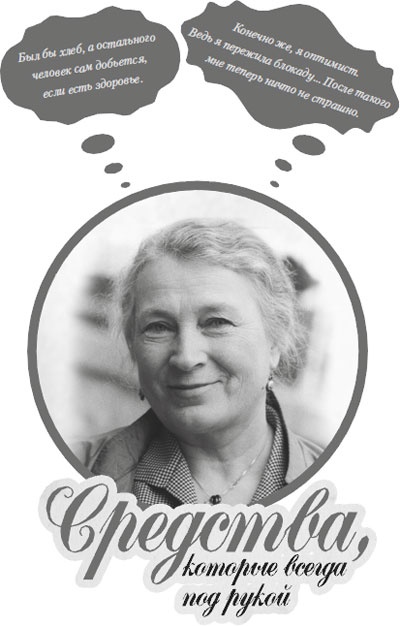 Иллюстрация к книге — Советское домоводство [i_001.jpg]