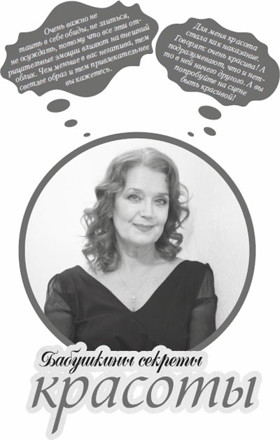 Иллюстрация к книге — Советское домоводство [i_163.jpg]