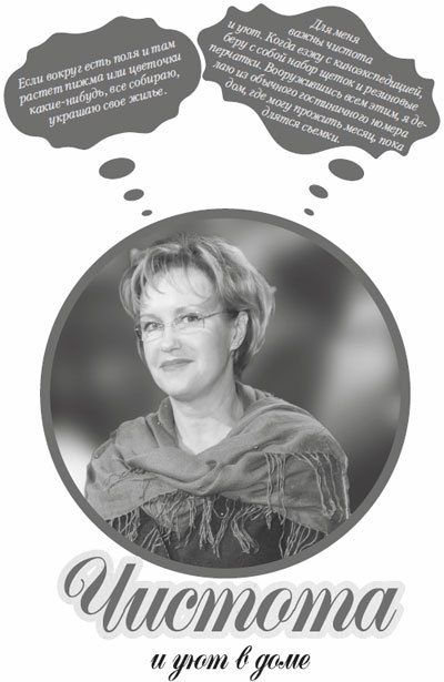 Иллюстрация к книге — Советское домоводство [i_243.jpg]