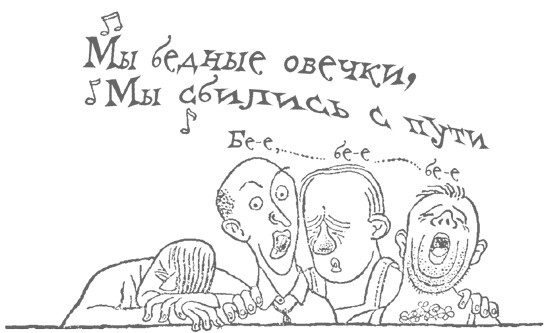 Иллюстрация к книге — Как лгать при помощи статистики [i_008.jpg]