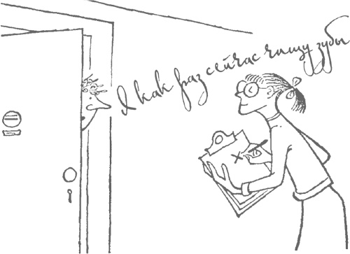 Иллюстрация к книге — Как лгать при помощи статистики [i_009.jpg]