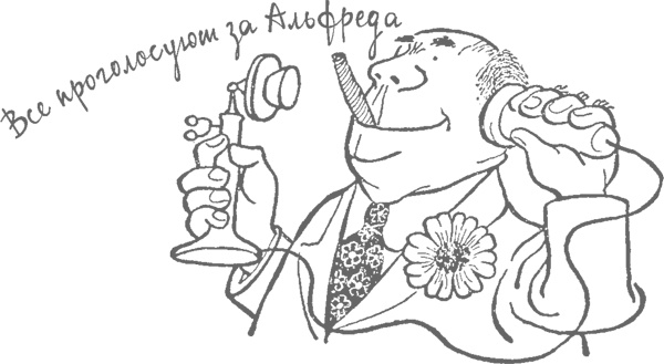 Иллюстрация к книге — Как лгать при помощи статистики [i_011.jpg]