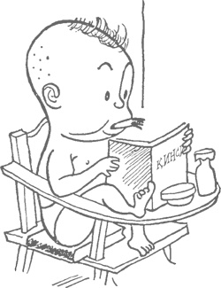 Иллюстрация к книге — Как лгать при помощи статистики [i_026.jpg]