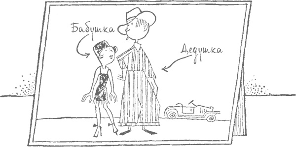 Иллюстрация к книге — Как лгать при помощи статистики [i_028.jpg]