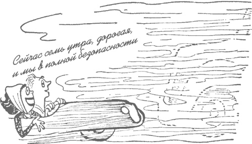 Иллюстрация к книге — Как лгать при помощи статистики [i_051.jpg]