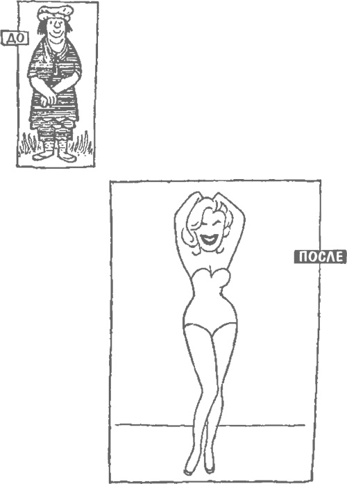 Иллюстрация к книге — Как лгать при помощи статистики [i_053.jpg]