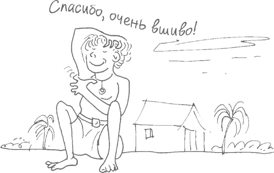 Иллюстрация к книге — Как лгать при помощи статистики [i_060.jpg]