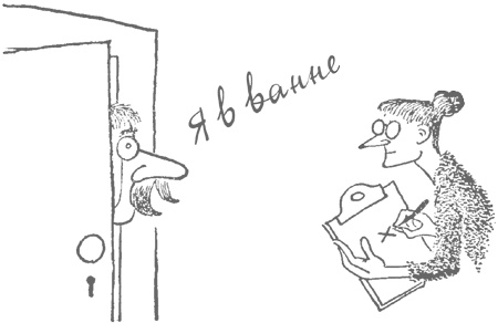 Иллюстрация к книге — Как лгать при помощи статистики [i_083.jpg]