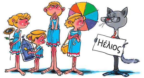 Иллюстрация к книге — Звёздное небо [_016.jpg]