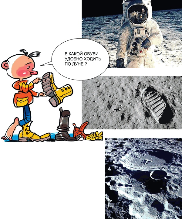 Иллюстрация к книге — Звёздное небо [_036.jpg]