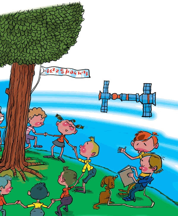 Иллюстрация к книге — Звёздное небо [_048.jpg]