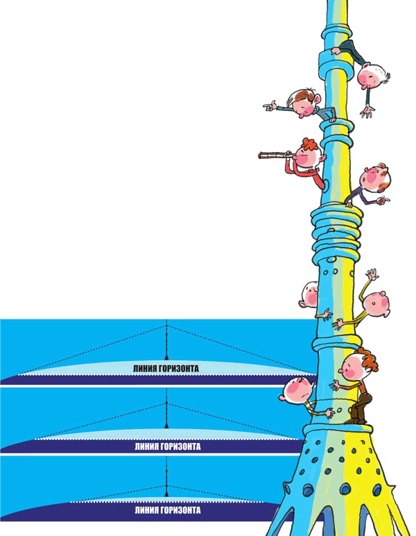 Иллюстрация к книге — Звёздное небо [_052.jpg]