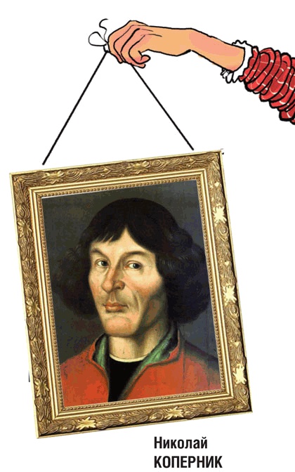 Иллюстрация к книге — Звёздное небо [_055.jpg]