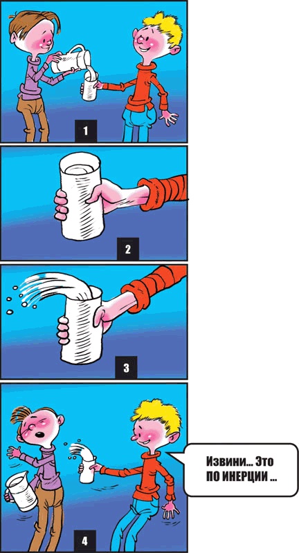 Иллюстрация к книге — Звёздное небо [_067.jpg]