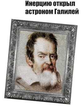 Иллюстрация к книге — Звёздное небо [_069.jpg]