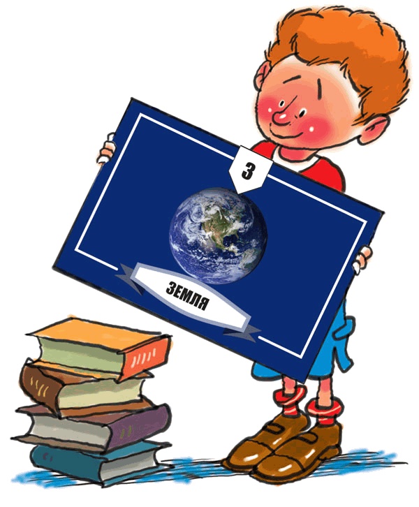 Иллюстрация к книге — Звёздное небо [_076.jpg]