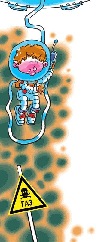 Иллюстрация к книге — Звёздное небо [_089.jpg]