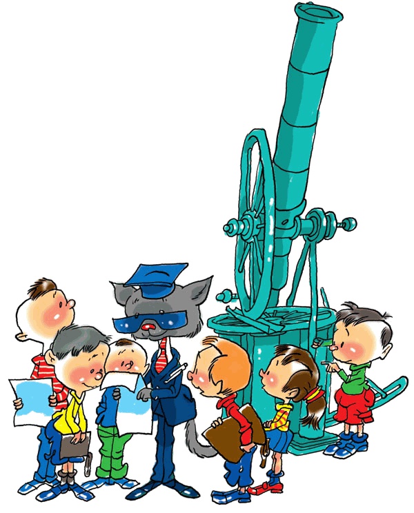 Иллюстрация к книге — Звёздное небо [_093.jpg]