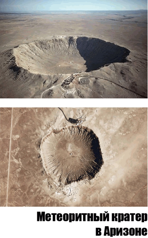 Иллюстрация к книге — Звёздное небо [_106.jpg]