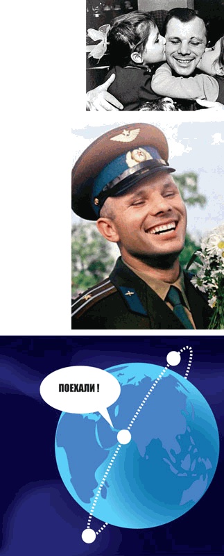 Иллюстрация к книге — Звёздное небо [_127.jpg]