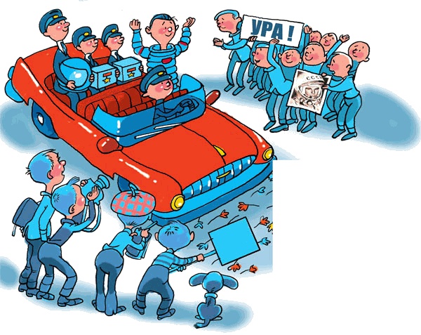 Иллюстрация к книге — Звёздное небо [_128.jpg]