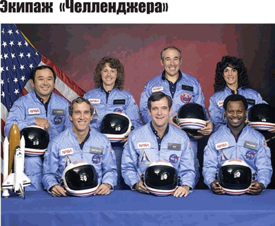 Иллюстрация к книге — Звёздное небо [_130.jpg]