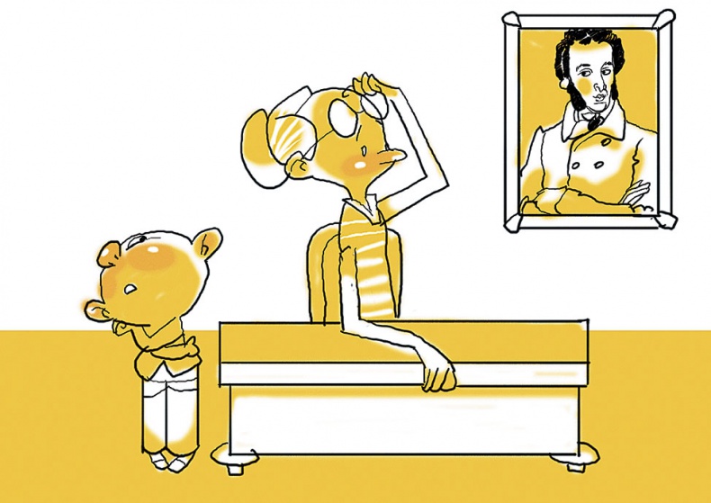 Иллюстрация к книге — Что делать, если ждет экзамен? [i_011.jpg]