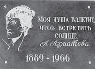 Иллюстрация к книге — Мои Великие старухи [i_002.jpg]