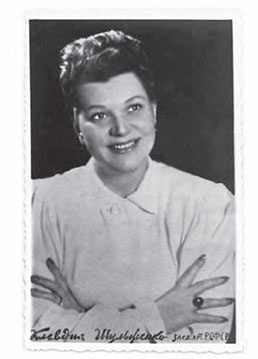 Иллюстрация к книге — Мои Великие старухи [i_006.jpg]