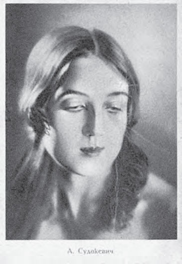 Иллюстрация к книге — Мои Великие старухи [i_032.jpg]