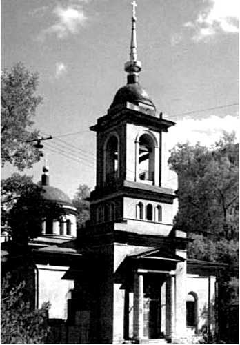 Иллюстрация к книге — Мистика московских кладбищ [i_008.jpg]