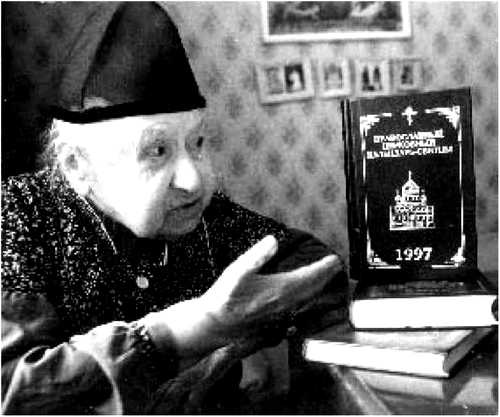 Иллюстрация к книге — Мистика московских кладбищ [i_051.jpg]