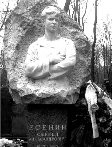 Иллюстрация к книге — Мистика московских кладбищ [i_065.jpg]