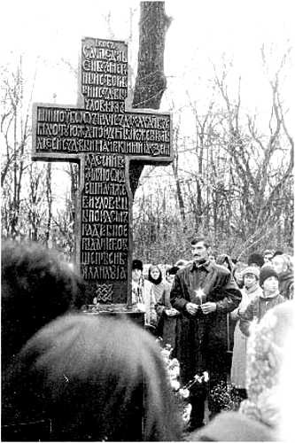 Иллюстрация к книге — Мистика московских кладбищ [i_072.jpg]