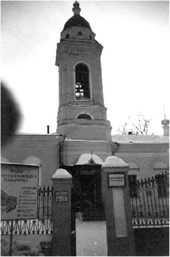 Иллюстрация к книге — Мистика московских кладбищ [i_082.jpg]